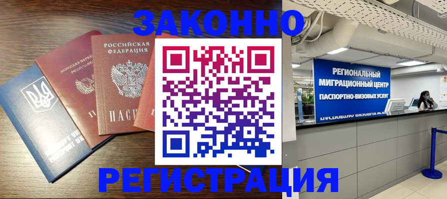 прописка для кредита в Подпорожье